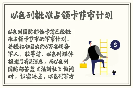 男朋友让我迈开腿说我检查一下